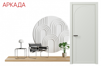 Аркада