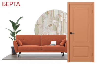 Берта